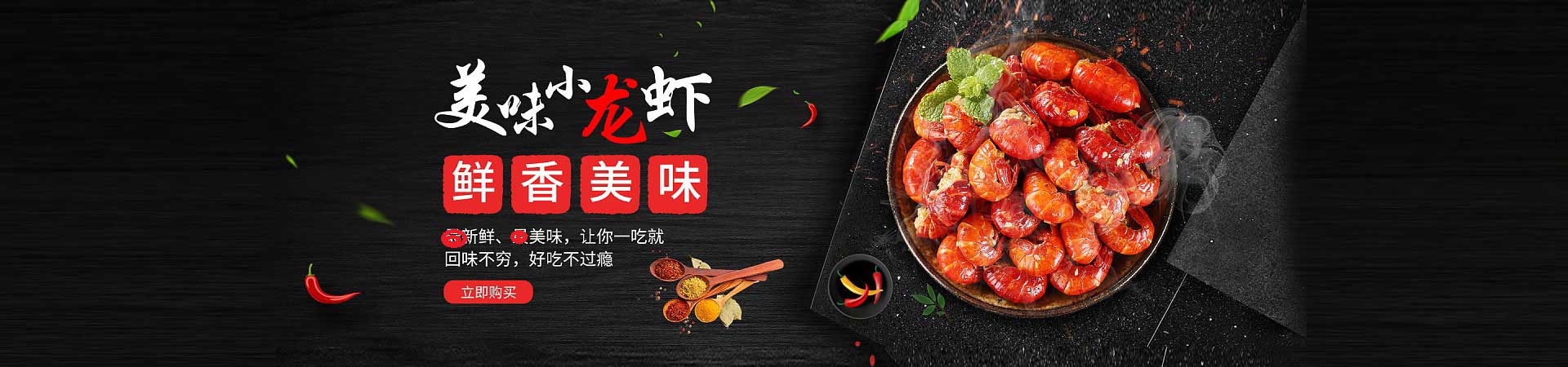 大安烤羊腿烤羊排